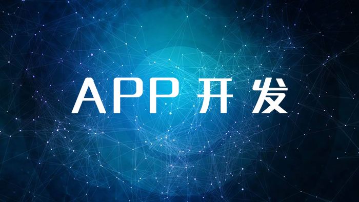 軟件開(kāi)發(fā)app開(kāi)發(fā)-MERN的優(yōu)點(diǎn)和缺點(diǎn)