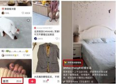 短視頻VS直播帶貨app開發(fā)，誰的轉(zhuǎn)化率高？
