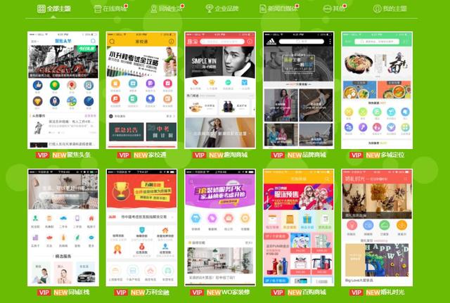 APP制作費用清單，制作APP軟件的公司哪家好？