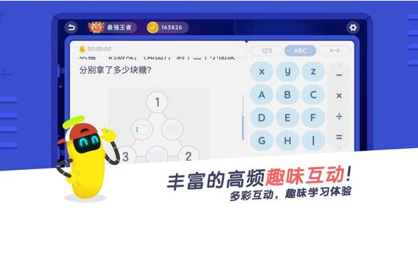 培訓(xùn)小課堂APP開發(fā)特色功能有什么？