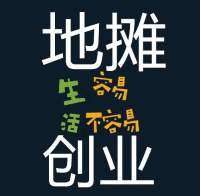 地?cái)侫PP開發(fā)功能有什么？