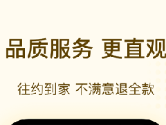 足療按摩店APP開發(fā)有哪些基礎(chǔ)功能？