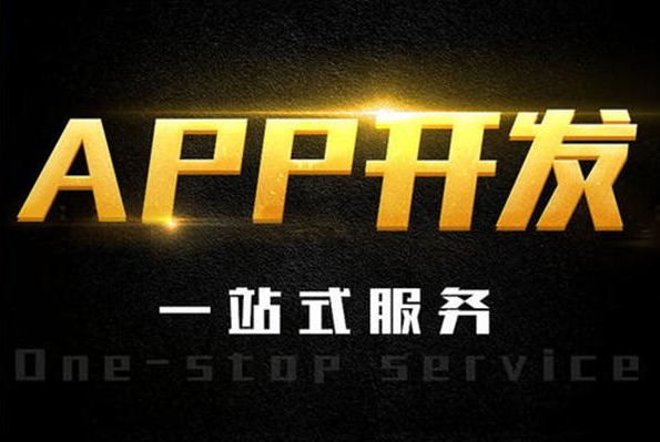 開(kāi)發(fā)一個(gè)配音app多少錢?